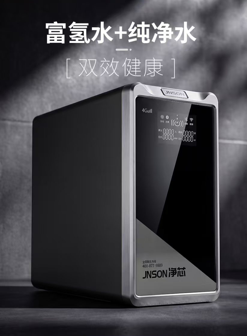 富氢水+纯净水产品
