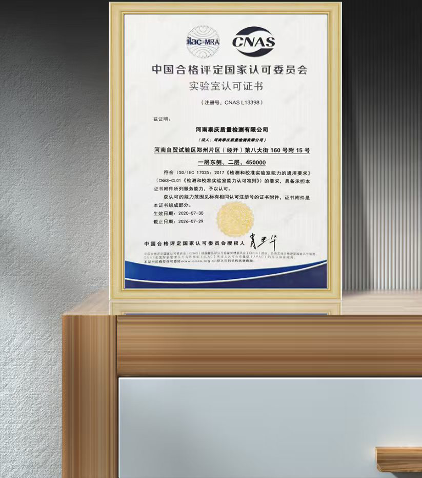 四重过滤核心技术